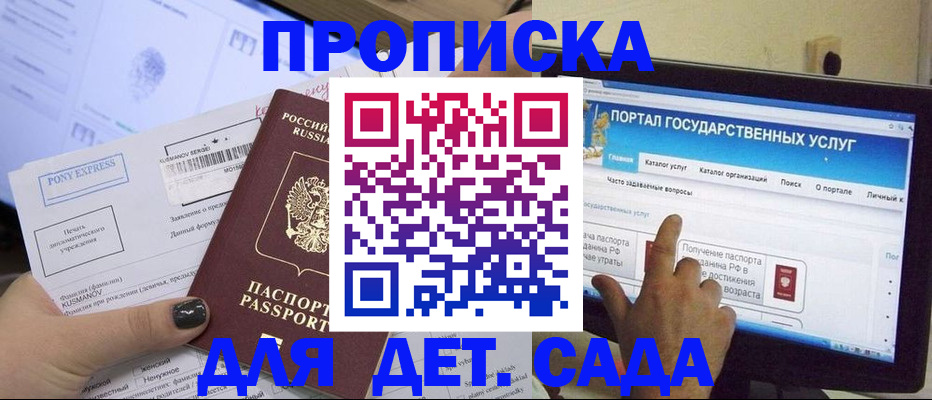 форма 3 в Рузе