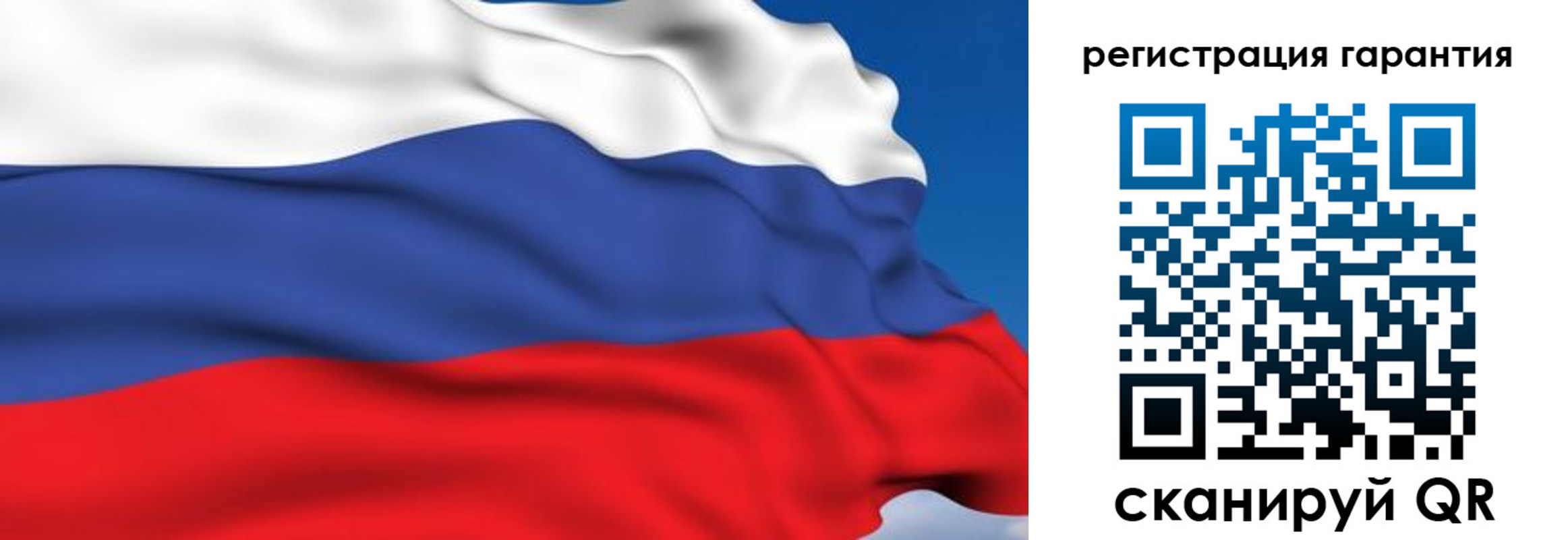 временная регистрация собственник в Рузе