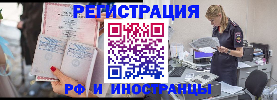 найти адрес прописки в Рузе